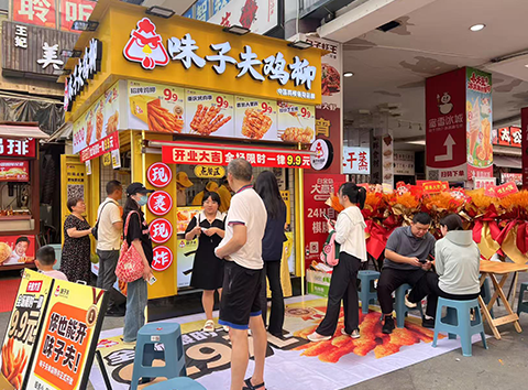 味子夫加盟运营支持